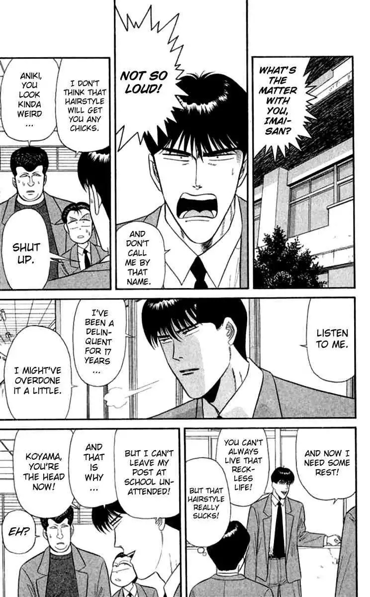 Kyou Kara Ore Wa!! Chapter 110 12